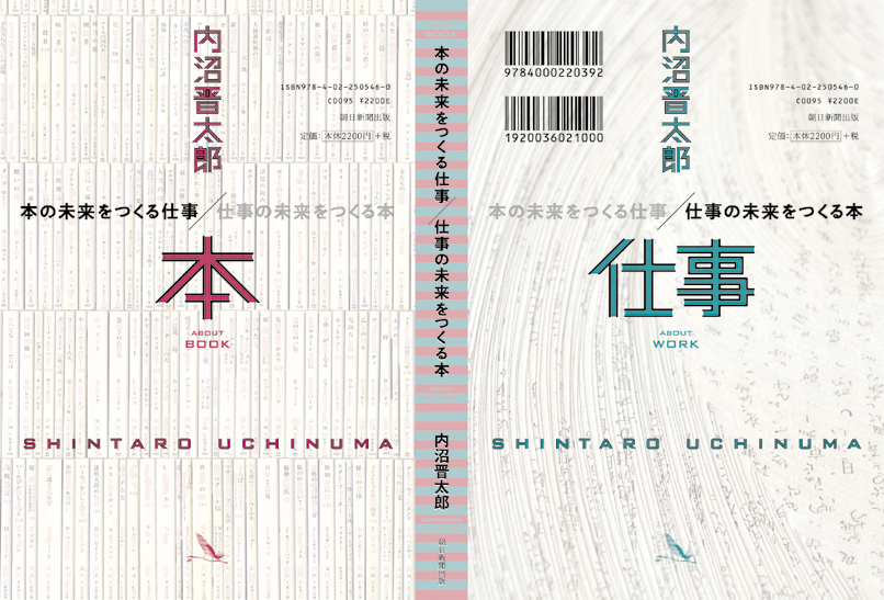 ubook_hyoshicover ubook_hyoshicover