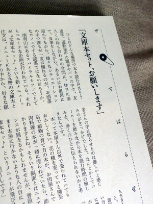 p1060172 p1060172